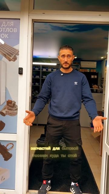 Я в такие игры не играю #юмор #запчастидлякотлов #топ