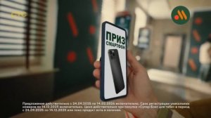 Вкусно и точка реклама