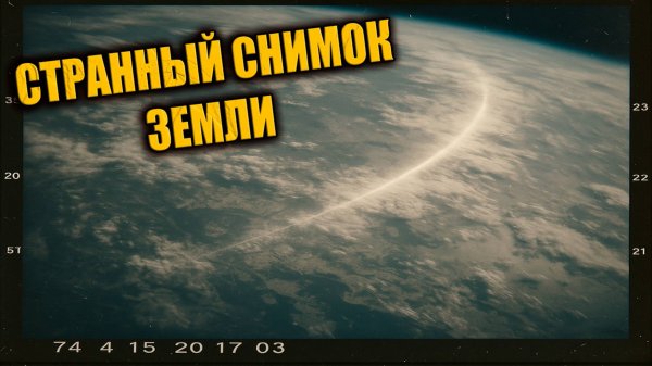 Архивная фотография Земли 1972 года вызывает споры