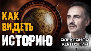 Геология против истории. Кто правил планетой до людей?