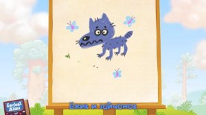 03. Борька - художник