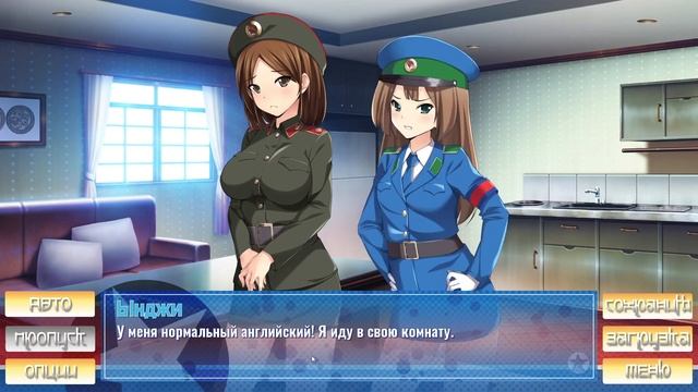 Останься! Останься! В КНДР! (Stay! Stay! DPRK!) — 2 серия смотреть онлайн