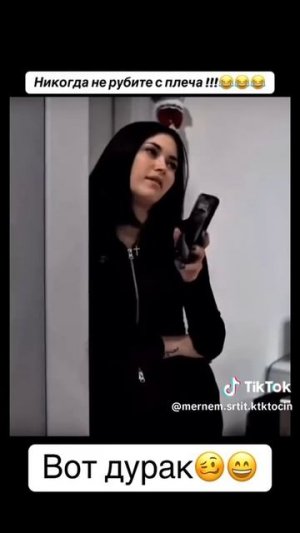 Не рубите с плеча