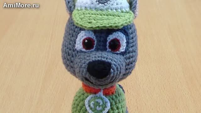 Амигуруми: схема Рокки | Игрушки вязаные крючком смотреть онлайн