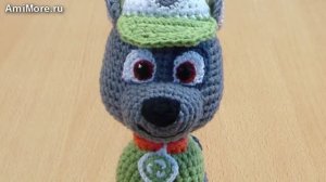 Амигуруми: схема Рокки | Игрушки вязаные крючком