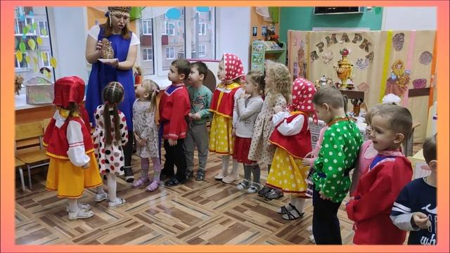 Ярмарка отчет смотреть онлайн
