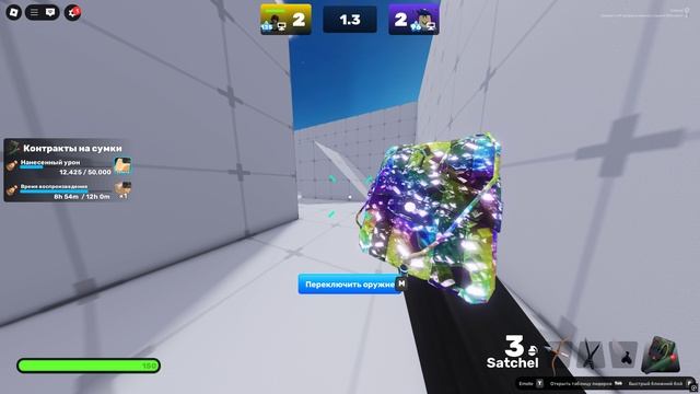 ДУЕЛЬ С ВИБЗЕКОМ! RIVALS смотреть онлайн