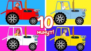 Cиний Трактор - Учим Фрукты. Обучающие песенки