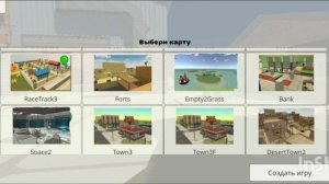 мои концепты на обнову в чикен Ган 5.0.0 2 часть