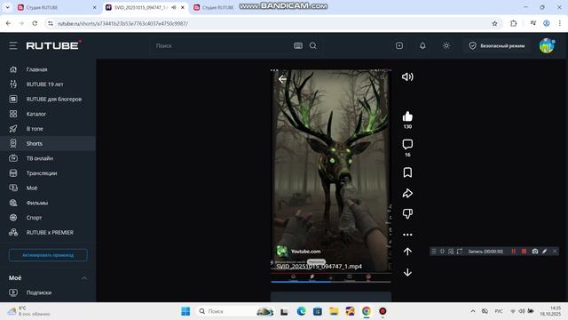Bandicam 2025-10-18 14-35-00-981