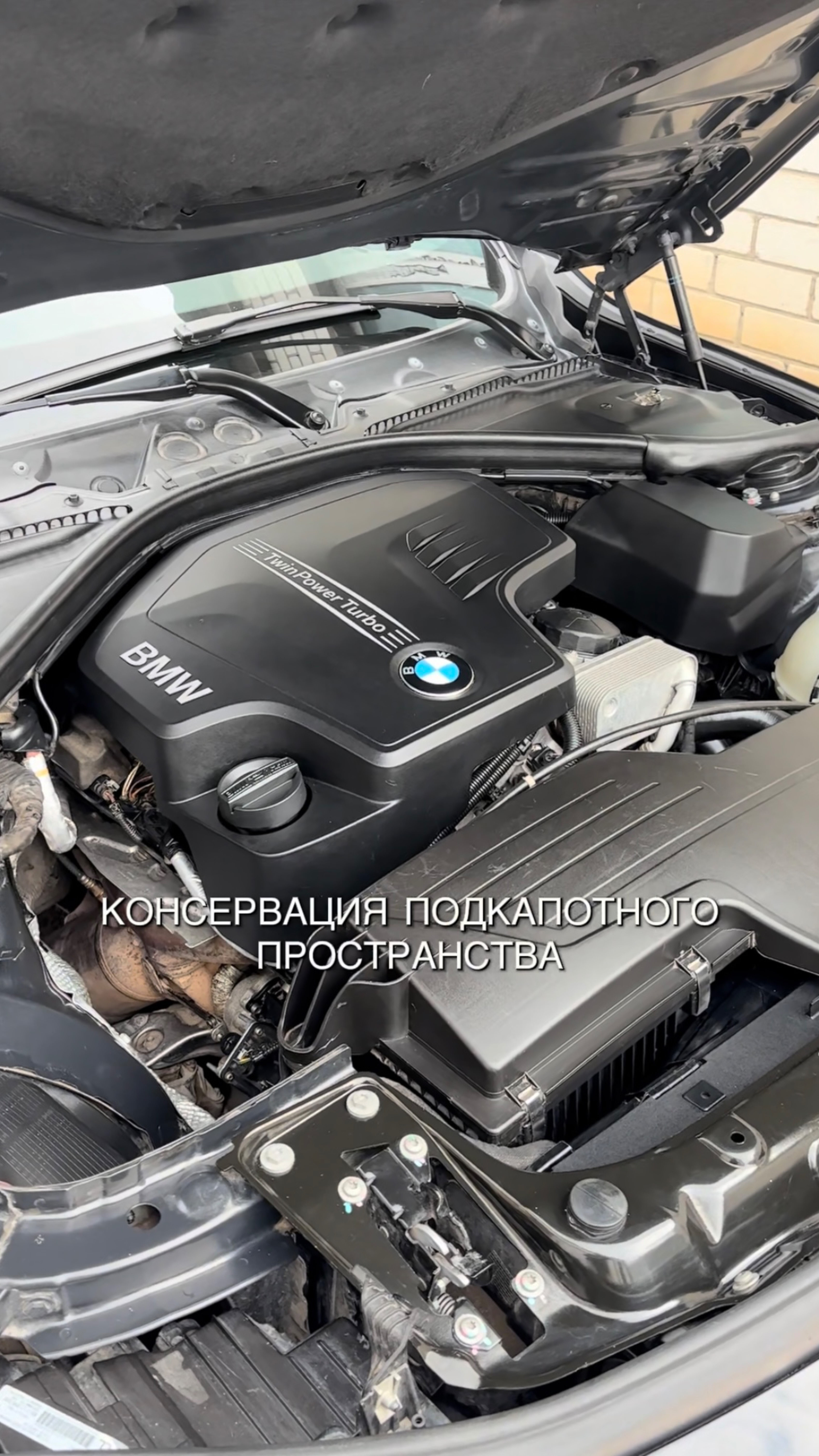 Сделал консервацию подкапотного пространства BMW F30 смотреть онлайн