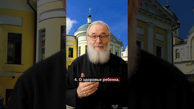 5 молитв, чтобы ты освободился от страданий, а твоя душа исцелилась! смотреть онлайн