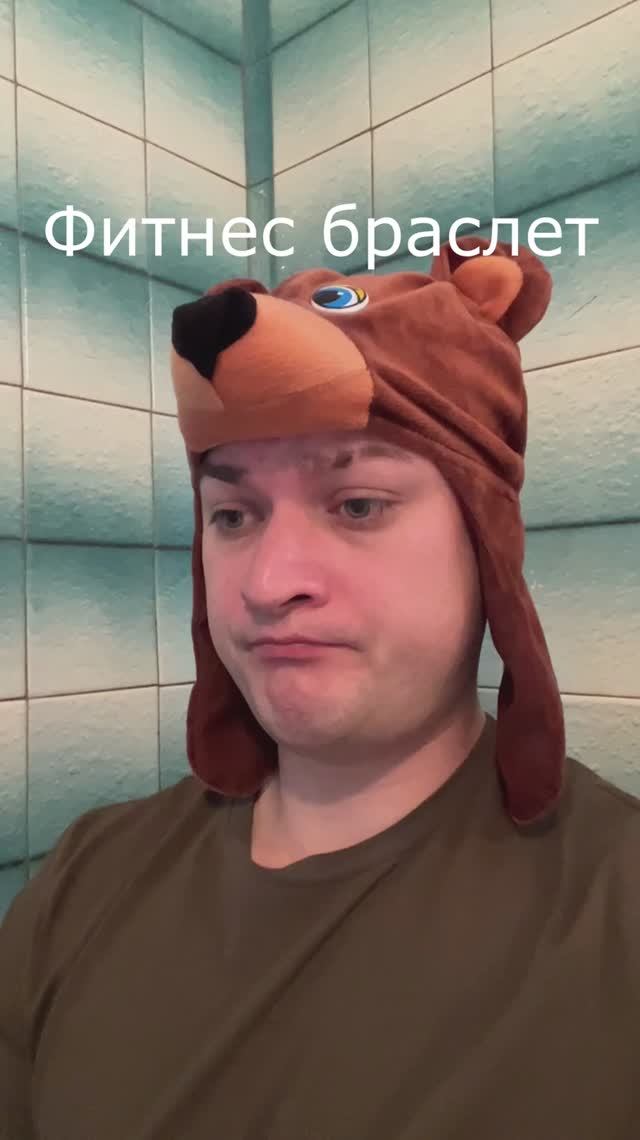 Фитнес браслет | Grey Ship | YouTube канал: Grey Ship #greyship смотреть онлайн