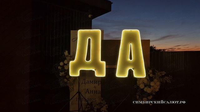 Д.А смотреть онлайн