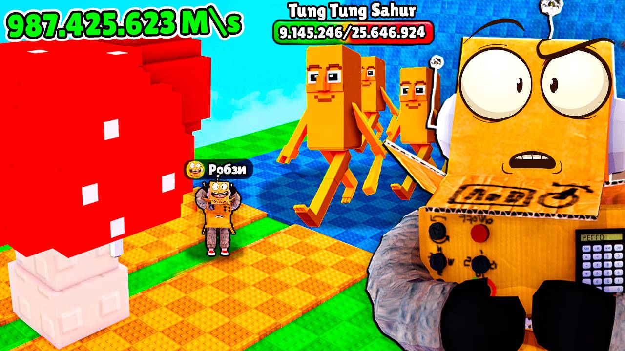 😱ТУНГ ТУНГ САХУР ВОСКРЕС в РАСТЕНИЯ ПРОТИВ БРЕЙНРОТОВ! ОБНОВЛЕНИЕ Roblox Plants vs Brainrot смотреть онлайн