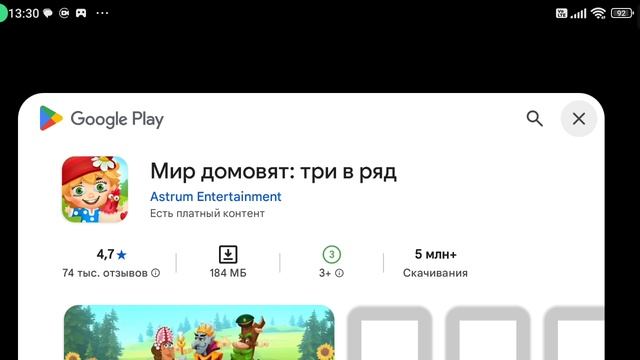 Edujoy Маша И Медведь Школа Искусство Игра 2025 смотреть онлайн