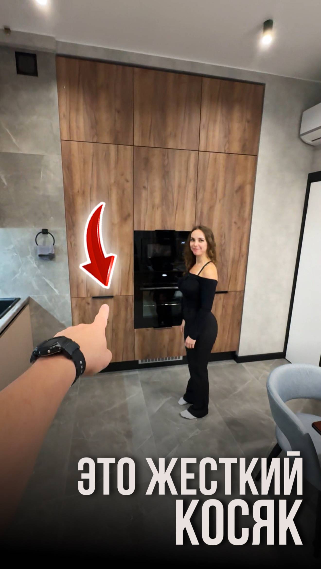 Это жёсткий косяк смотреть онлайн