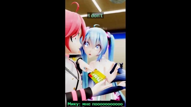 Мелолоид: Нет витаминов! #shorts #vocaloid #Electronmiku #перевод #мем