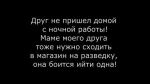 Презентация начало фильм
