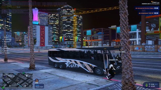 gta смотреть онлайн