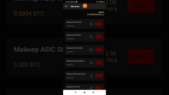 2025-10-17_11-31-17 последний заход и удаление Bitcoin Server Mining.mp4 смотреть онлайн