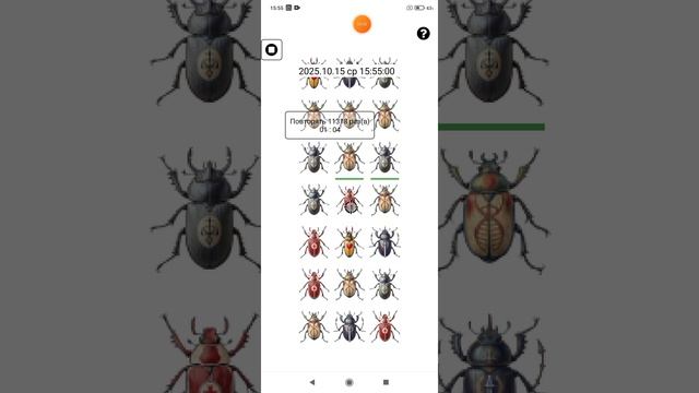 2025-10-15_15-49-59 игра жук коррупционер в школе.mp4 смотреть онлайн