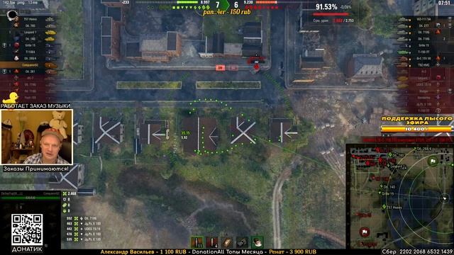 АртоКонь CONQUEROR GC - просто взял и ушатал всех в бою!