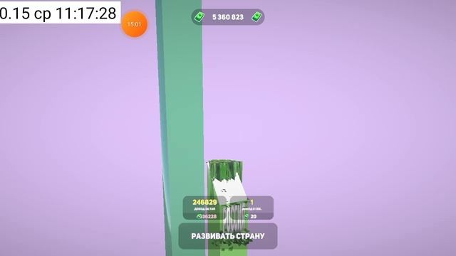 2025-10-15_11-02-26 игра Clicker - Greatness Country.mp4 смотреть онлайн