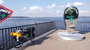 Вокруг Онего. День 31. Осташков, Селигер. ВЕЛО Приключение 2024.