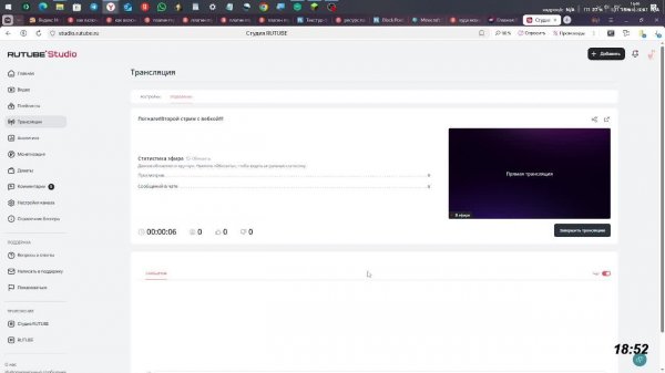 Погнали!Второй стрим с вебкой!!!