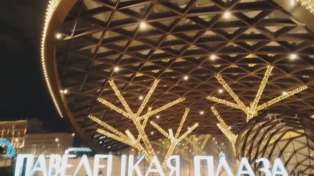 Ночная Москва