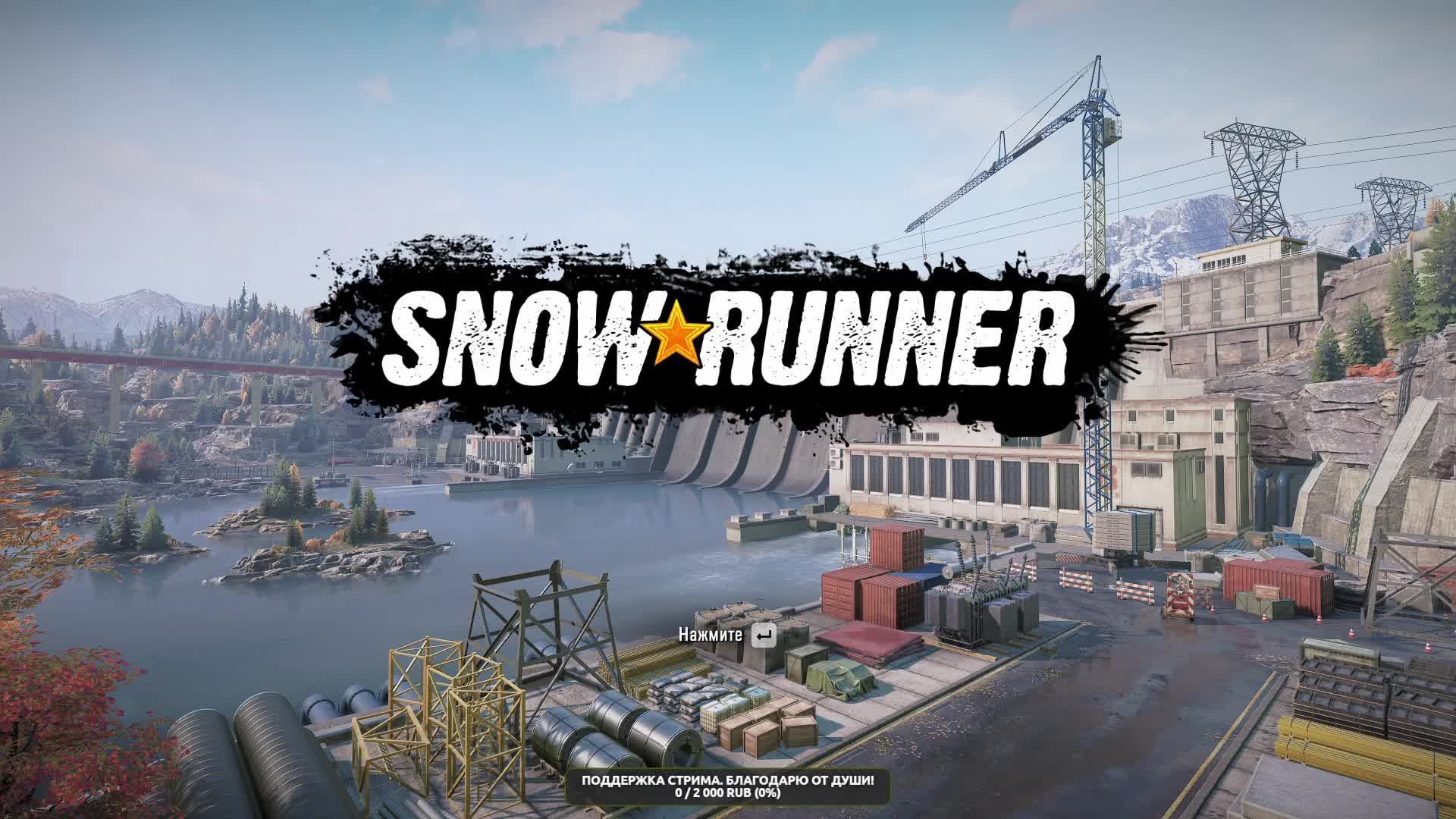 Snowrunner. Покатушки в КООПе у себя!!! Ищу Машины и Улучшения. смотреть онлайн