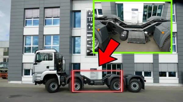 Зачем изогнули раму этому грузовику.