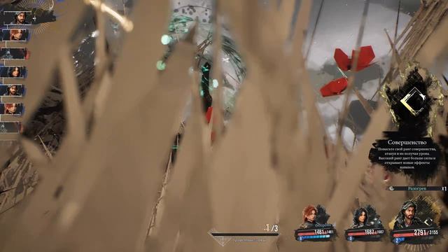 Clair Obscur  Expedition