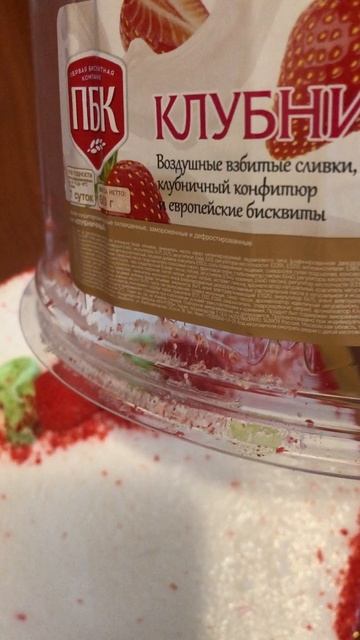 Тортик к чаю смотреть онлайн