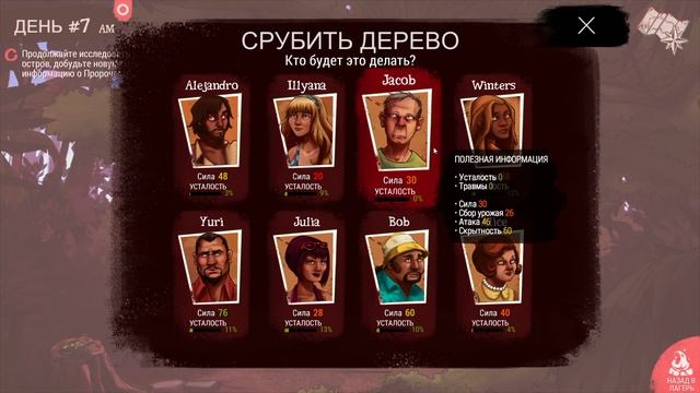 Dead In Bermuda #2 Прохождение без комментариев #gaming #games #nikitamyplay #игры
