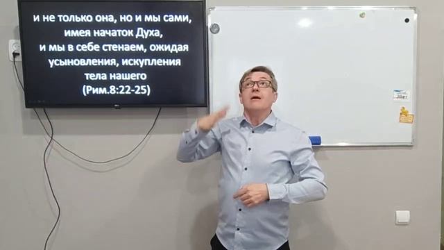 Борьба внутри нас.19.10.2025.РЖЯ.