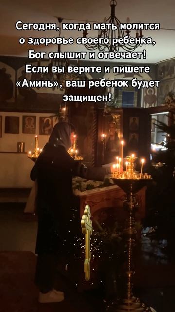 Положи свои заботы в молитву, а надежду — в руки Божьи. смотреть онлайн