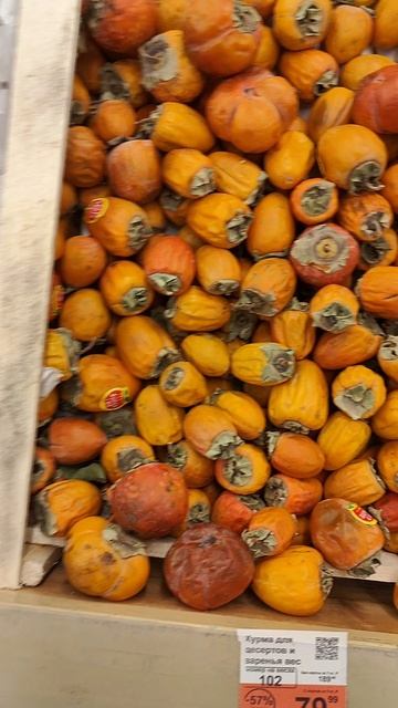 Разве это можно продавать? смотреть онлайн