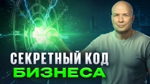 Техника, после которой подчинённые перестают ныть “так нельзя”.Михаил Ханов для канала Ильи Коровина