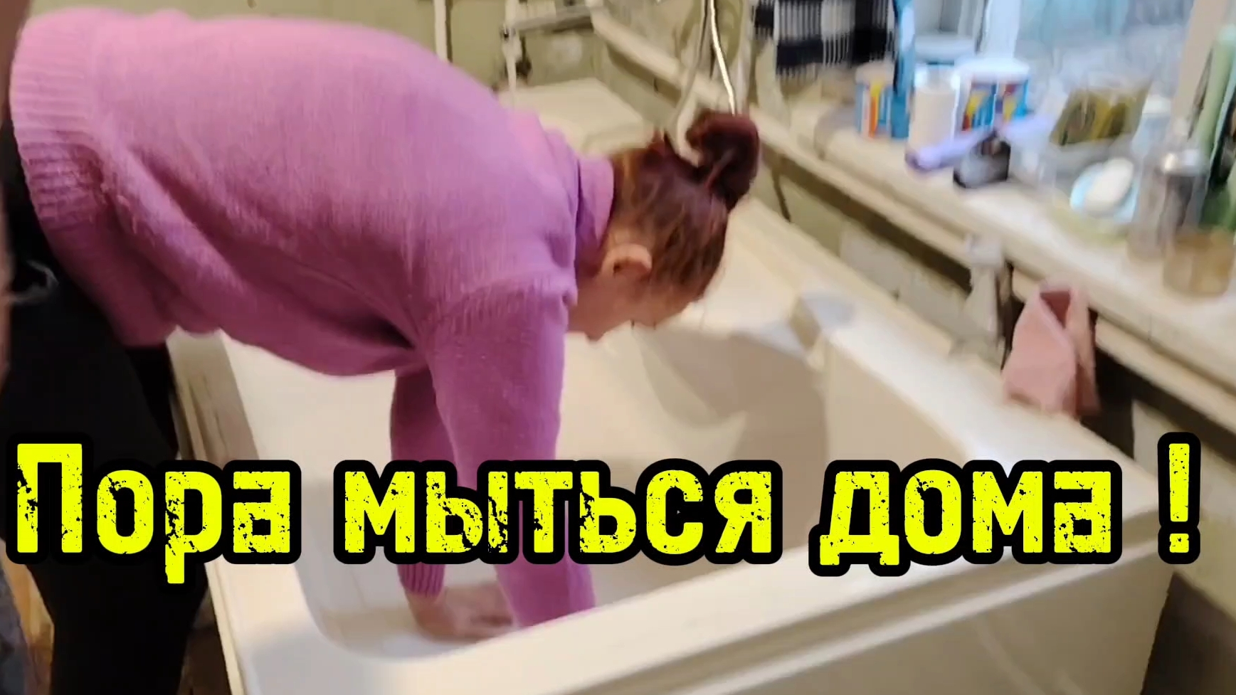 Ейск ! Покупки, работы в ванной комнате и не только, разные дела по всюду ! смотреть онлайн