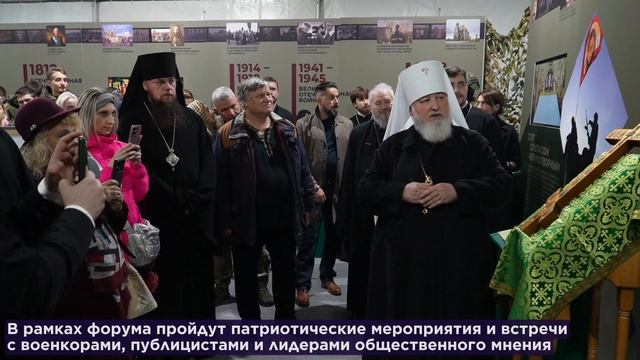 В Ставрополе прошел XII Ставропольский форум Всемирного Русского Народного Собора смотреть онлайн