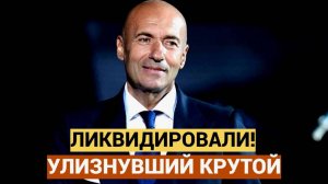 Срочно! ШОК!  Улизнувшего в США Игоря Крутого жестоко ликвидировали