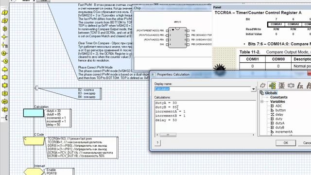 FLOWCODE УРОК 46 ШИМ управление мотором от HDD