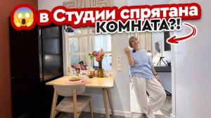 В студии 23 м² нашли место даже для гардеробной! Как это вообще возможно 🤔