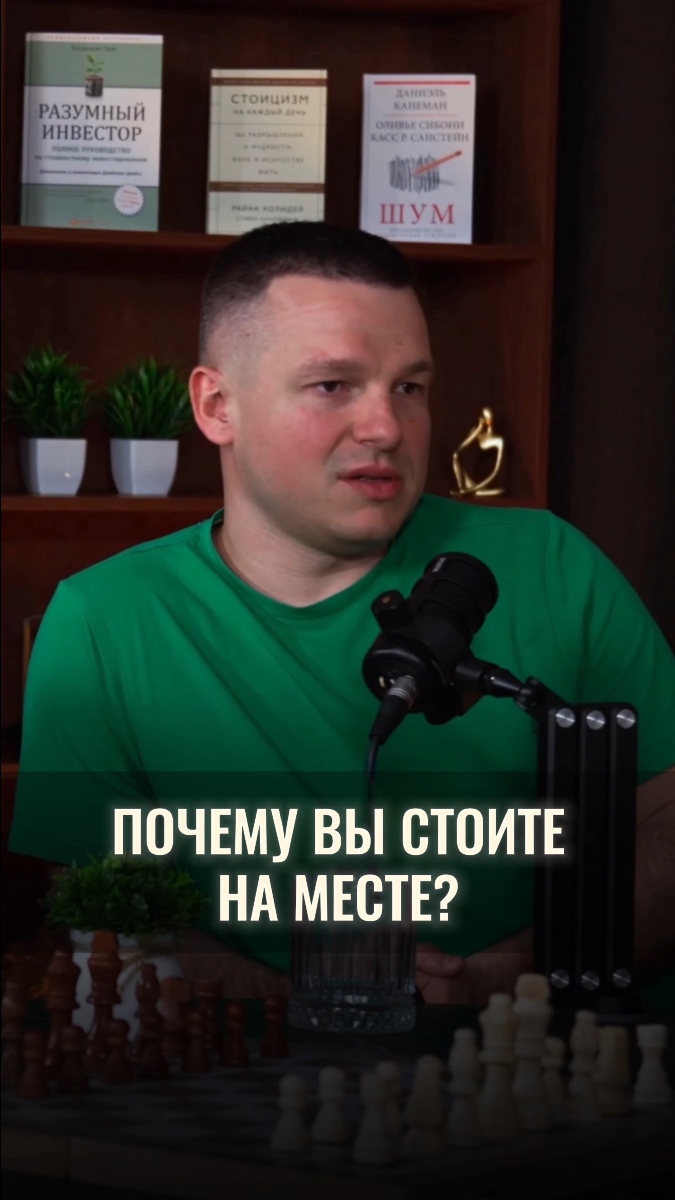 А вы знаете, почему вы стоите на месте? смотреть онлайн