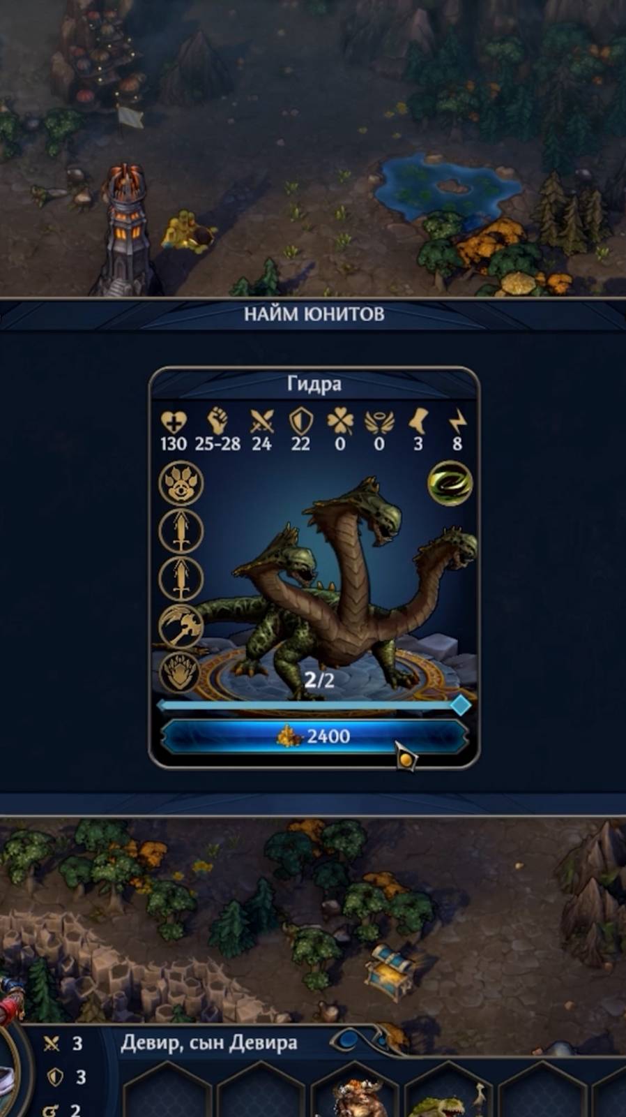 Olden Era Гидры #СэрТроглодит #ГероиНавсегда смотреть онлайн