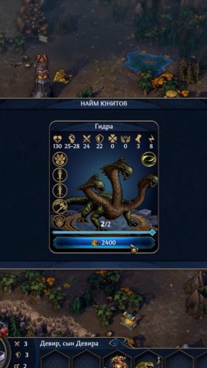 Olden Era Гидры #СэрТроглодит #ГероиНавсегда