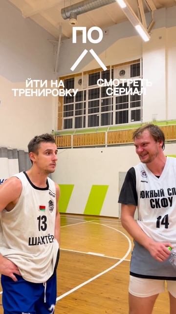 Выбор за тобой! смотреть онлайн