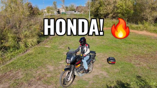 Honda Transalp супер